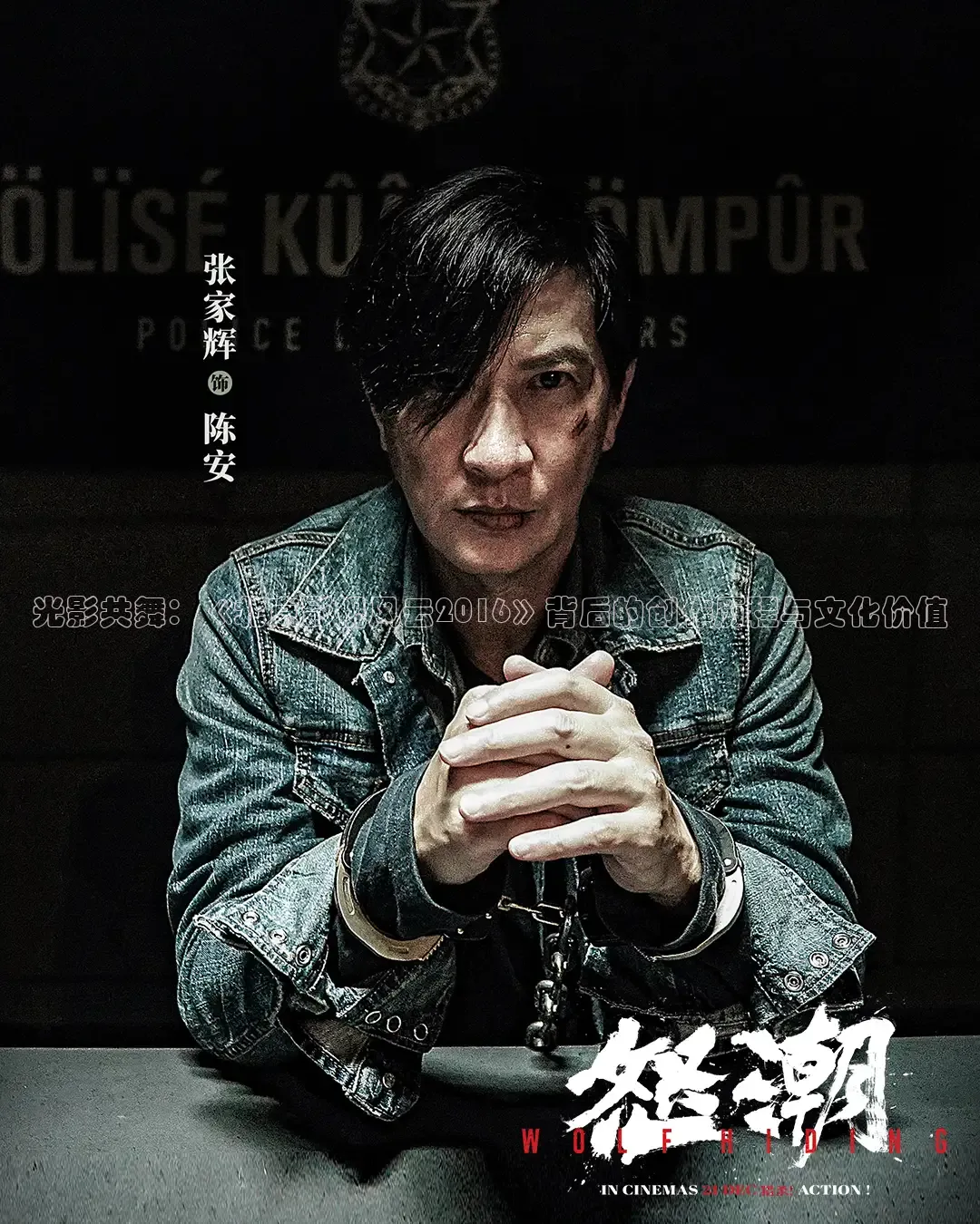 被窝影院在线观看