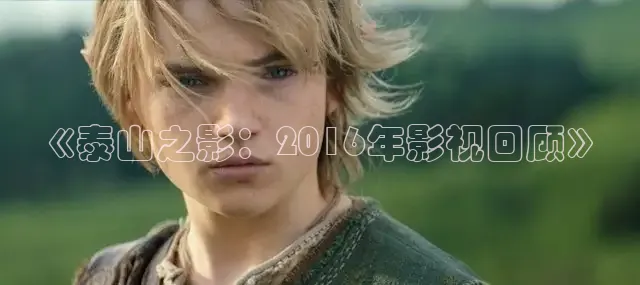 被窝网电影在线观看免费播放电视剧