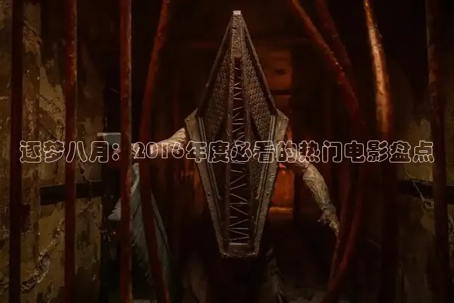 被窝网电影在线观看免费高清电视剧