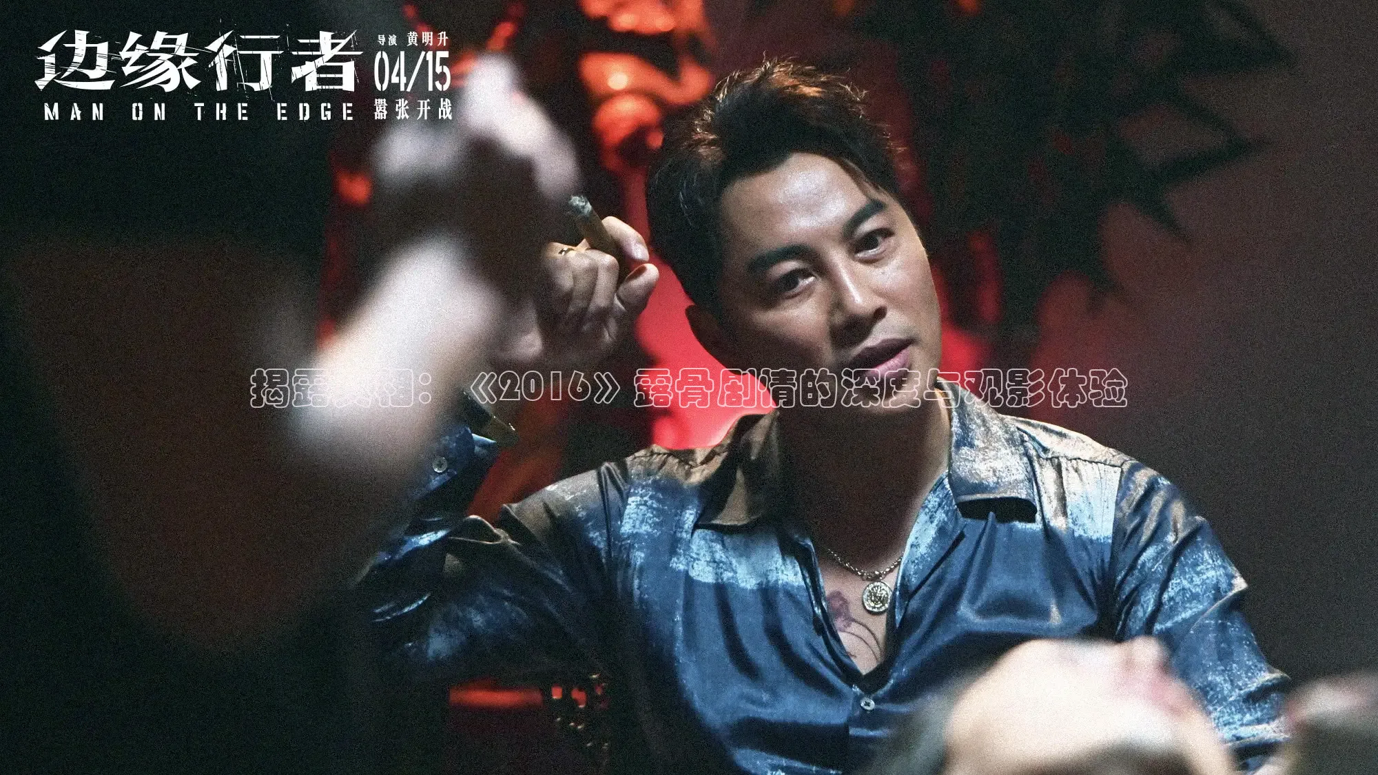 被窝网电影在线观看免费播放电视剧
